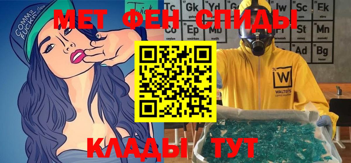 Amphetamine  Amphetamine  Вход с VPN  Сарапул  Amphetamine 98% 