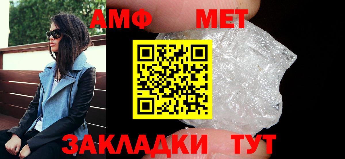 Амфетамин 98% Сарапул