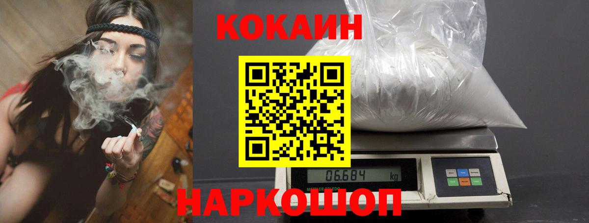где найти наркотики  COCAIN Боливия  КОКАИН  COCAIN Перу  Вход с VPN  Сарапул 
