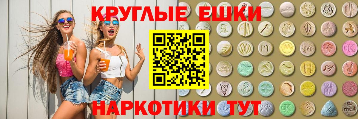 Ecstasy  Вход с VPN  Сарапул  ЭКСТАЗИ DUBAI  KRAKEN маркетплейс  Экстази Philipp Plein 