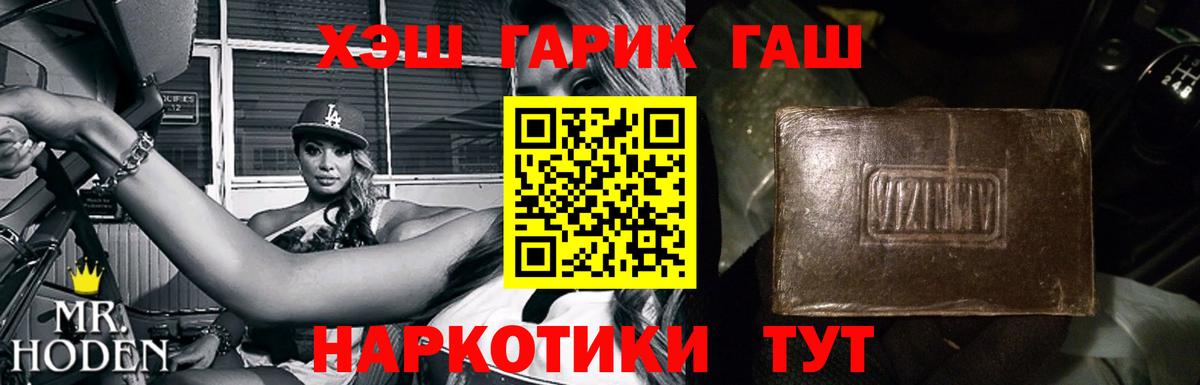 ГАШИШ  Гашиш VHQ  ГАШИШ гашик  Вход с VPN  Сарапул 