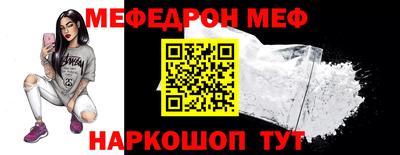 мескалин Бузулук