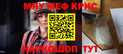 ALPHA-PVP Бугуруслан