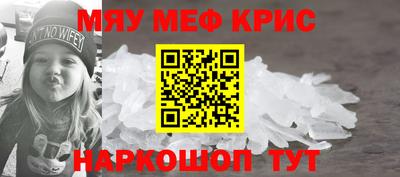 мескалин Бузулук