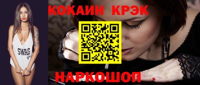 кокаин колумбия Будённовск