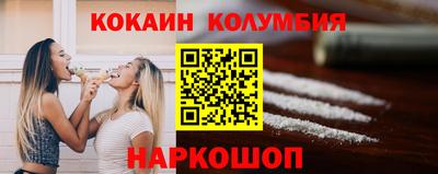 мескалин Бузулук