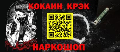 мескалин Бузулук