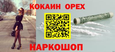 ALPHA-PVP Бугуруслан