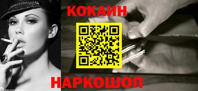 кокаин колумбия Будённовск