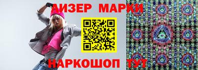 мескалин Бузулук
