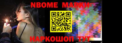 мескалин Бузулук
