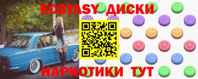 мескалин Бузулук