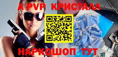 ALPHA-PVP Бугуруслан