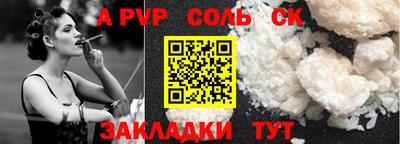 ALPHA-PVP Бугуруслан