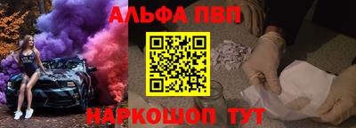мескалин Бузулук