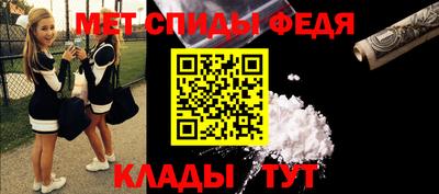 мяу мяу кристалл Усть-Илимск