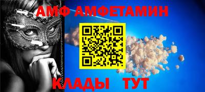 ALPHA-PVP Бугуруслан