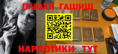 ALPHA-PVP Бугуруслан