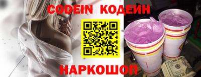 кокаин колумбия Будённовск