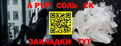 мескалин Бузулук