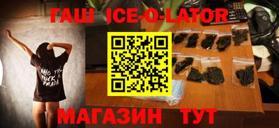ALPHA-PVP Уссурийск