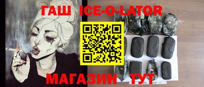мескалин Бузулук