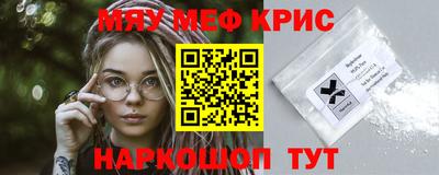 мескалин Бузулук