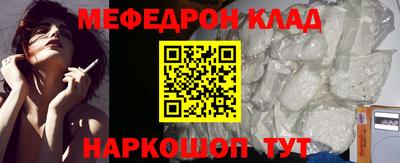 ALPHA-PVP Бугуруслан