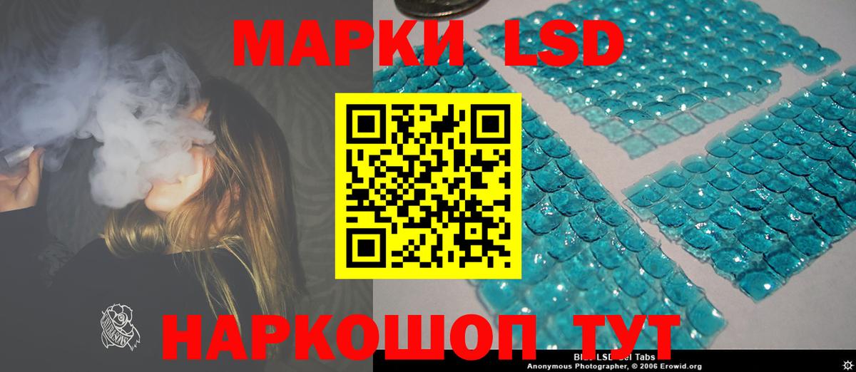 Лсд 25 экстази кислота  LSD-25 экстази ecstasy  Сарапул  Вход с VPN 