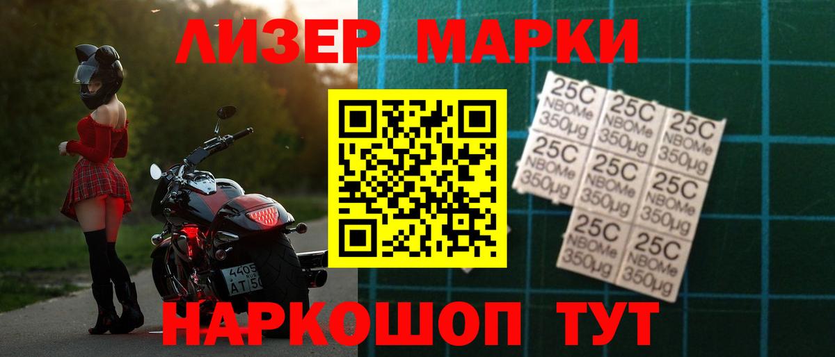 ЛСД экстази кислота Сарапул