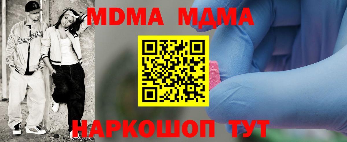 Гашиш  Вход с VPN  МДМА  МЕФ   Сарапул  МАРИХУАНА 