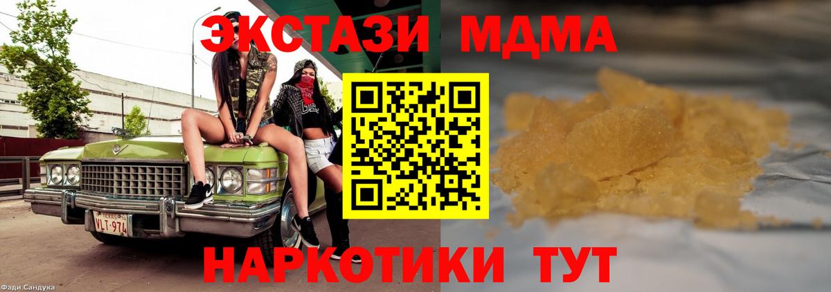  COCAIN Сарапул