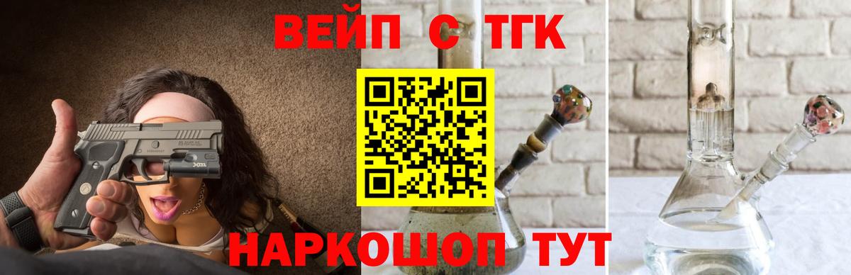 Сарапул  Дистиллят ТГК THC oil  ТГК Wax  Вход с VPN 