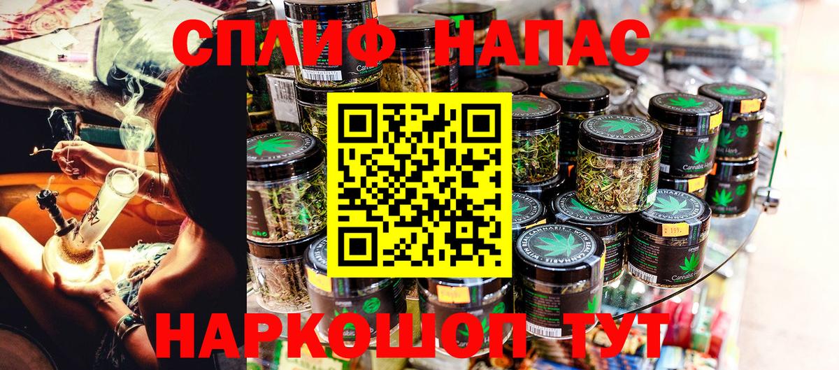 Канабис план  Марихуана THC 21%  Сарапул  Шишки марихуана OG Kush  Вход с VPN  Марихуана ГИДРОПОН 