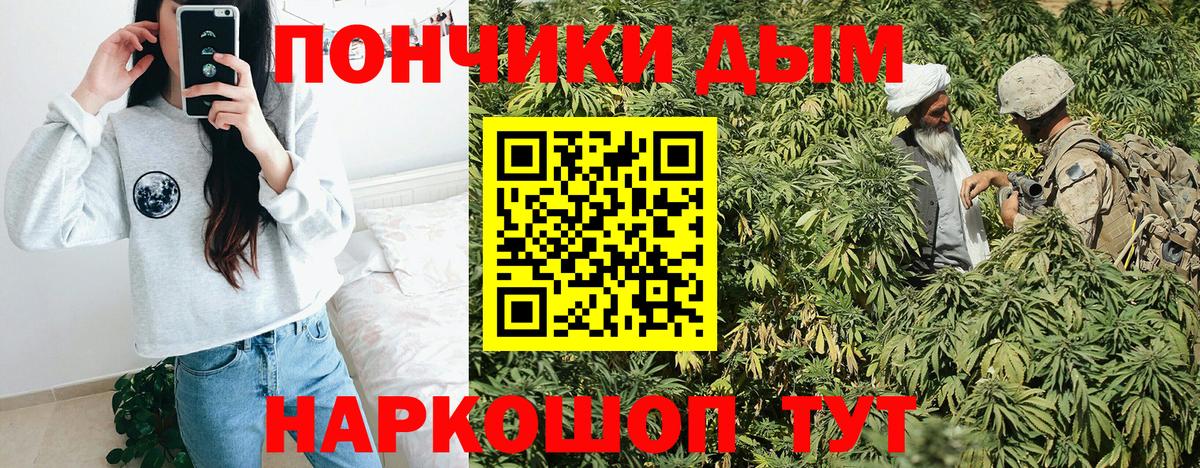 Марихуана марихуана Сарапул